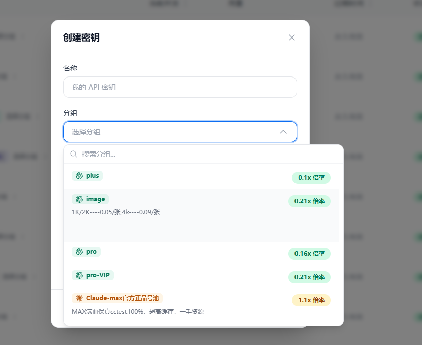 ModelPort 选择分组