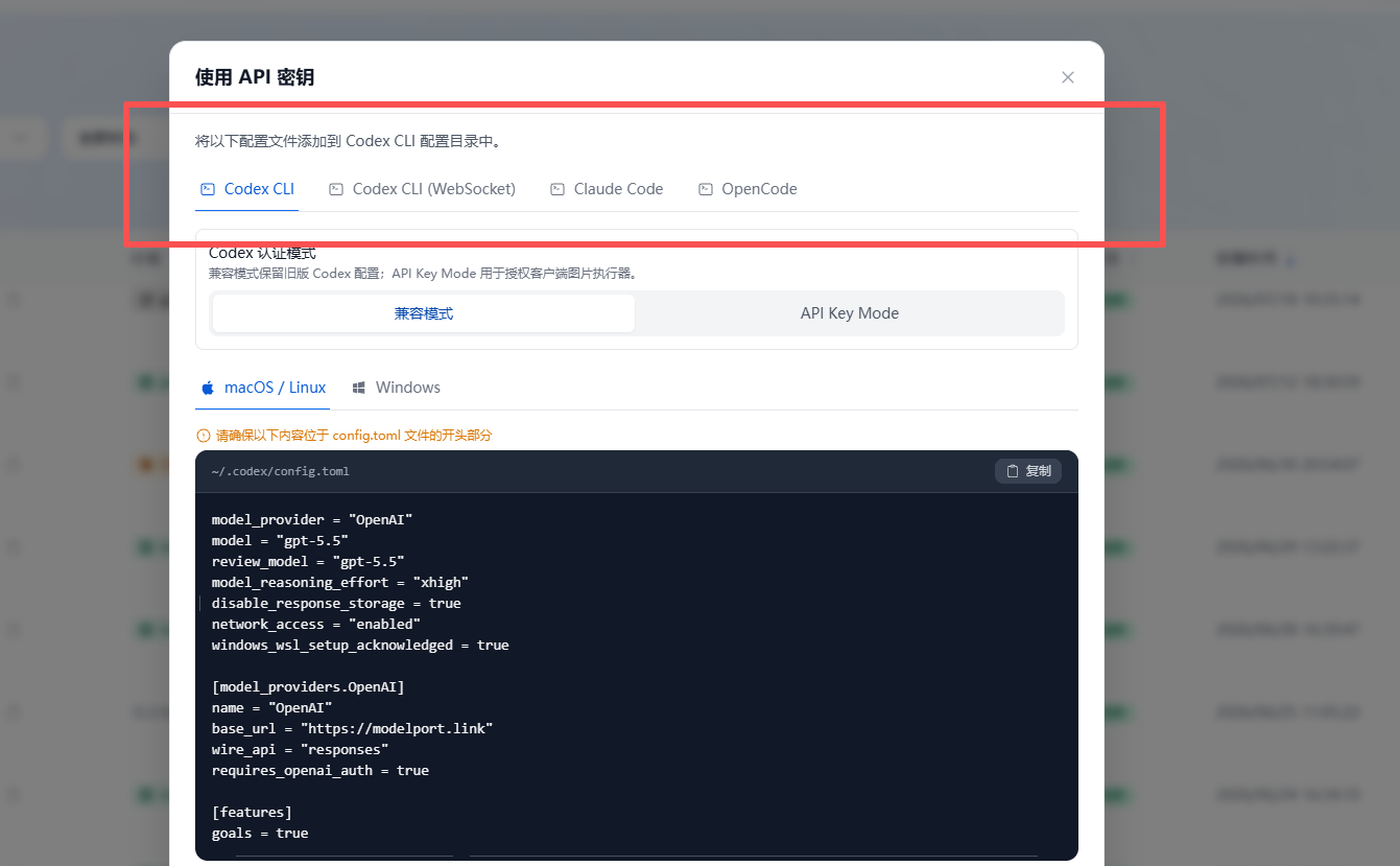 ModelPort 选择平台