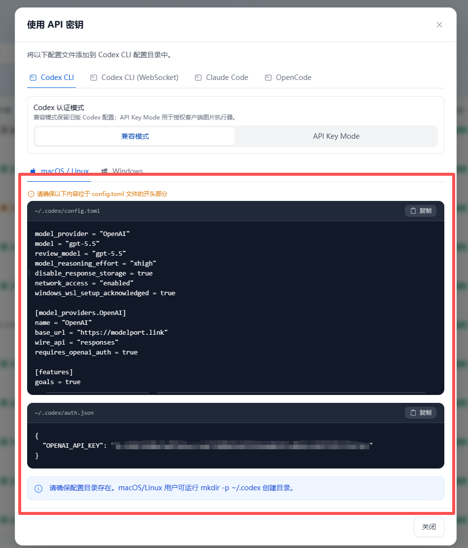 ModelPort 配置文件